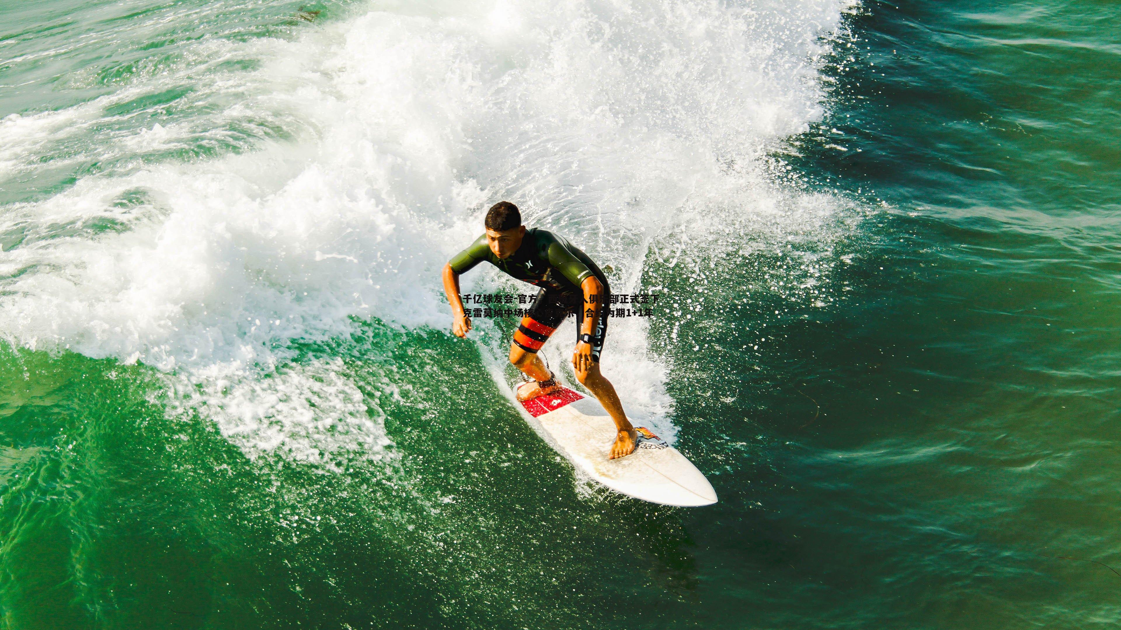 官方,西班牙人俱乐部正式签下克雷莫纳中场核心皮克尔,合约为期1+1年